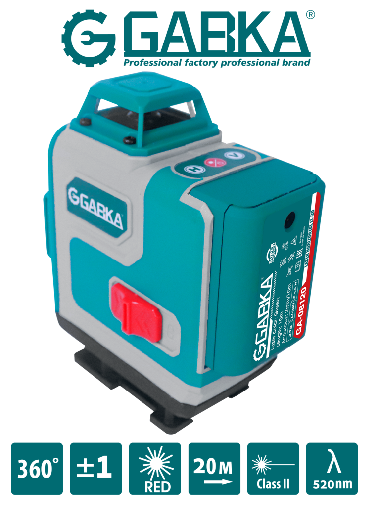 GA-08120 ΑΛΦΑΔΙ LASER4D ΑΥΤΟ-ΟΡΙΖΟΝΤΙΟΥΜΕΝΟ  16 LINE ΜΕ ΠΡΑΣΙΝΕΣ ΑΚΤΙΝΕΣ