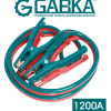 GA-28080 ΚΑΛΩΔΙΑ ΕΚΚΙΝΗΣΗΣ 1200A