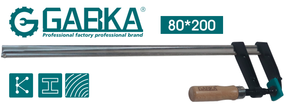 Ga-58086 Bar Clamp / F-Clamp 80*200mm