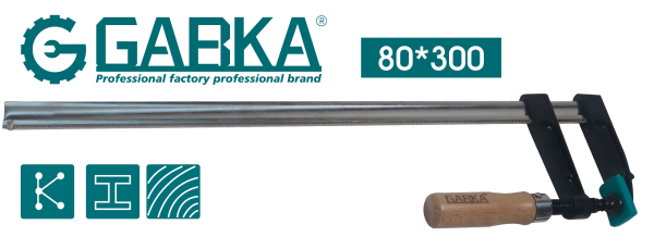 Ga-58087 Bar Clamp / F-Clamp 80*300mm