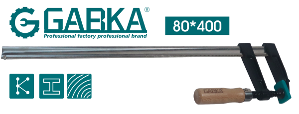 Ga-58088 Bar Clamp / F-Clamp 80*400mm