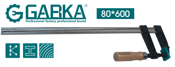 Ga-58089 Bar Clamp / F-Clamp 80*600mm