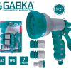 Ga-58192 Set of 4 Water Gun 1/2” with 7 Functions