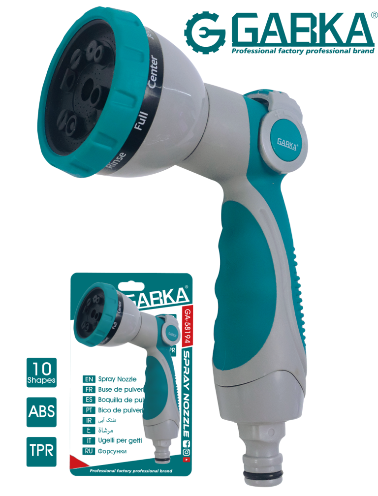 GA-58194 Πιστόλι Νερού µε 10 Λειτουργiες και Πλαστικό Επiχρισµα