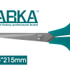 GA-58234 Γραφεiο Ψαλίδι