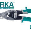 GA-58266 10″ αριστερό ψαλίδι λαμαρίνας (Αριστερό)