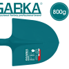 Ga-58288 Shovel 800g 27cm
