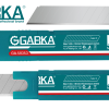 GA-58353 10 τεµ . Ανταλλακτικές λάμες