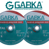 GA-68042 Δίσκος λείανσης 180×3×22mm