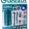 Ga-68467 Set of 20 Pcs. Pneumatic Fittings