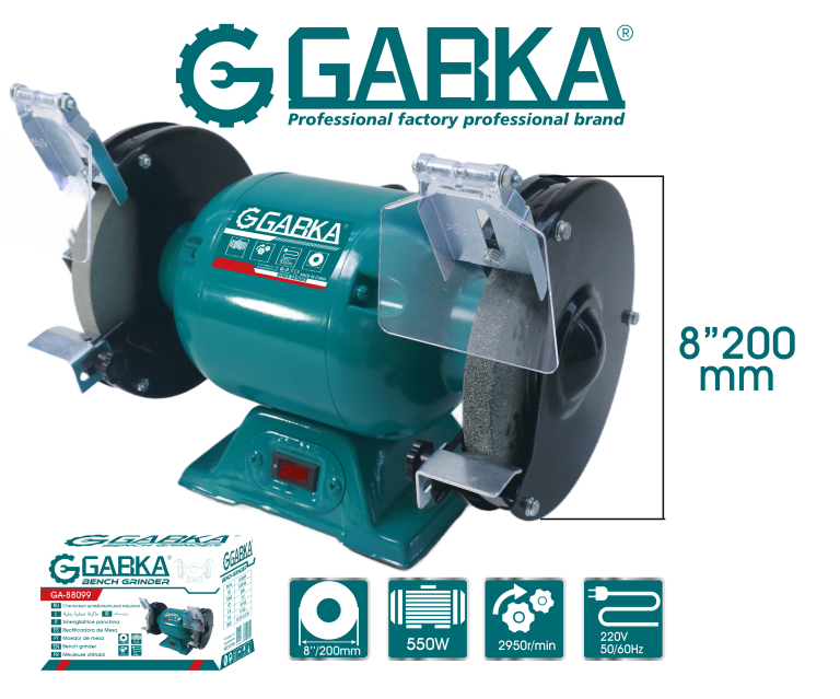 GA-88099 8"/200mm δίδυμος τροχός πάγκου (550W)