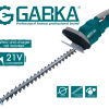 GA-88219 ψαλίδι κλαδέματος 550mm